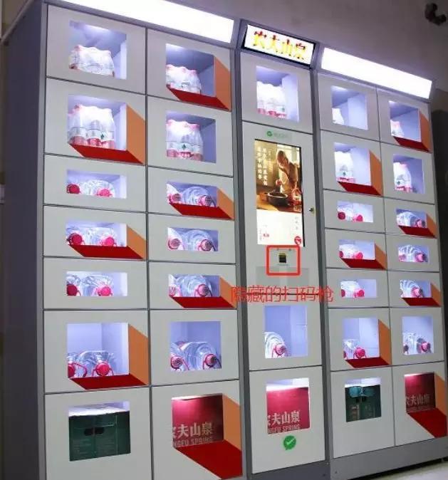 農夫山泉“芝麻店”來了！自動售賣機如何構建新零售場景
