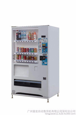 工廠免費投放無人自動售貨機 創新銷售模式助力企業效率提升