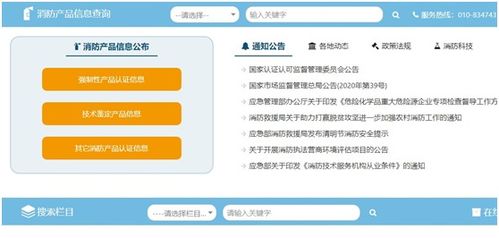 315消防打假 教你如何辨別 真假 消防產(chǎn)品
